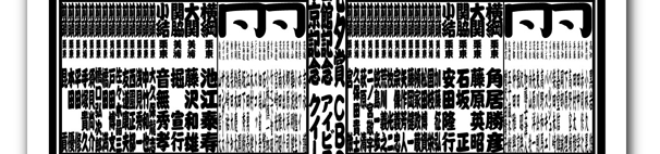 ikutoria���B�N�g���A�}�C��