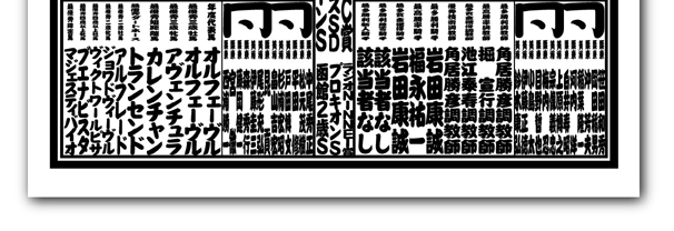 NHK�}�C���J�b�v